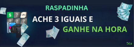 Termos de Serviço 56a